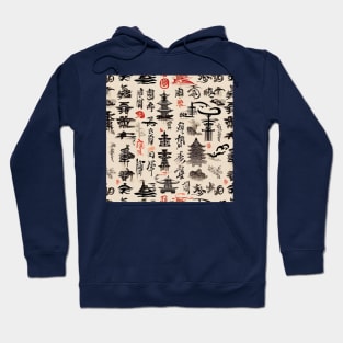 Japanese Caligraphy Hoodie